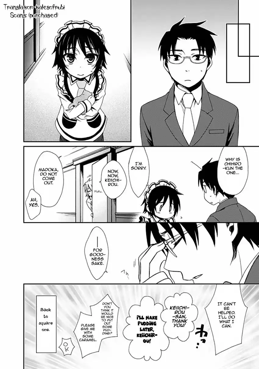 Shounen Maid Chapter 45 15